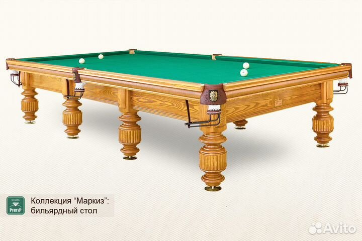 Бильярдный стол 12 фт 