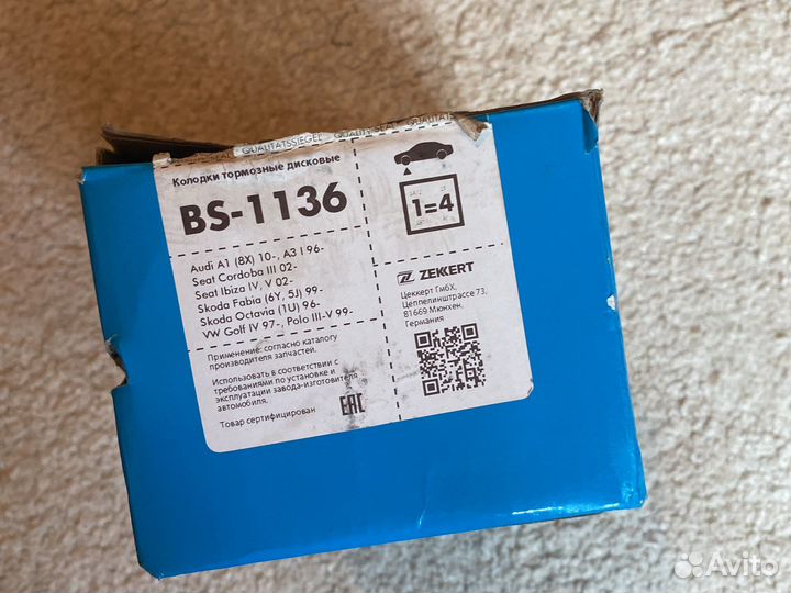 Колодки тормозные Zekkert BS-1136