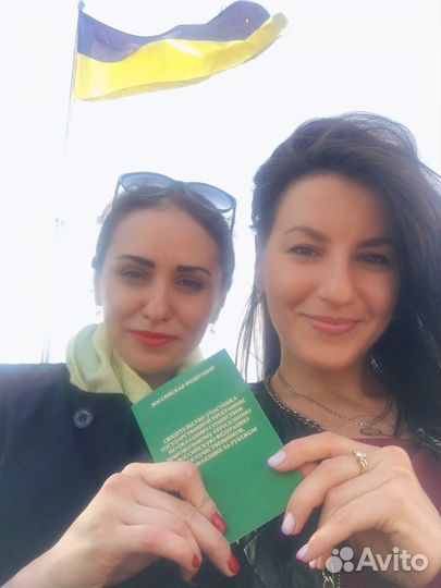 Получение гражданства РФ