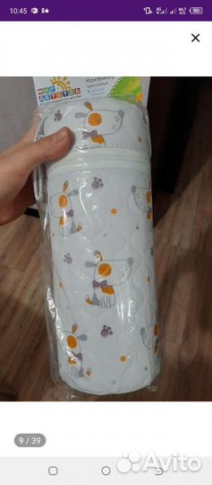 Термосумка для бутылочек