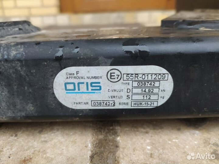 Фаркоп Ford Transit Custom