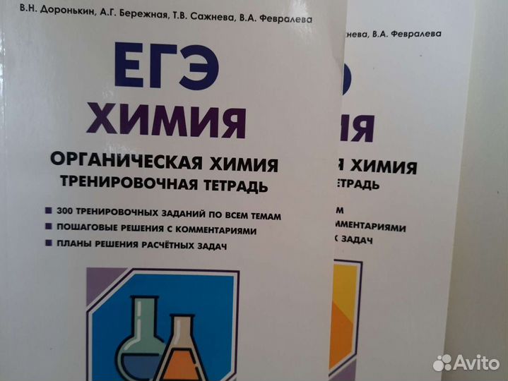 Учебные пособия