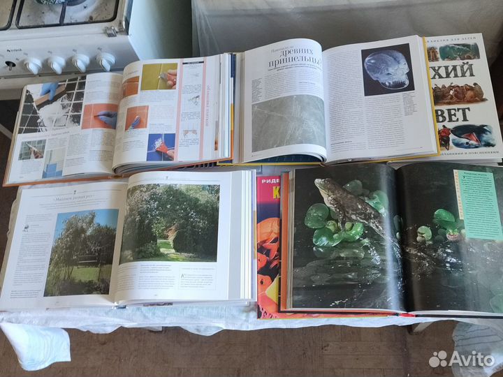 Книги издательства Ридерз Дайджест