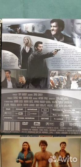Двд / Dvd Диски с Фильмами