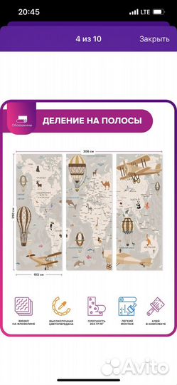 Фото обои 3D новые