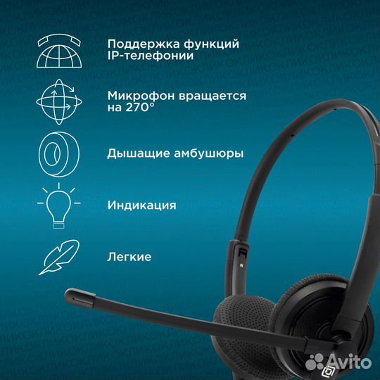 Новые Наушники с микрофоном HS-L900 skype android