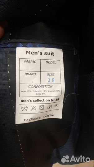 Продам костюм тройка школьный и кровать - чердак