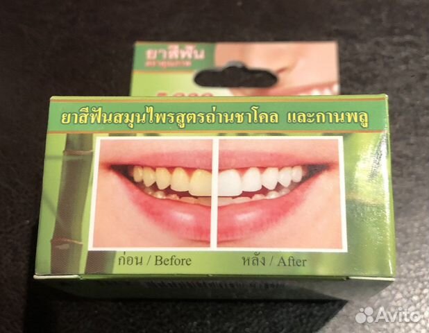 Зубная паста из Тайланда