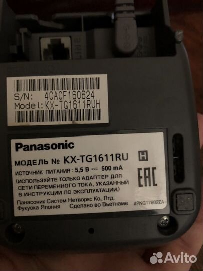 Panasonic телефон не рабочий