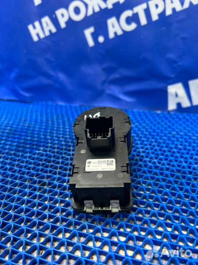 Переключатель света фар Chevrolet Aveo T300