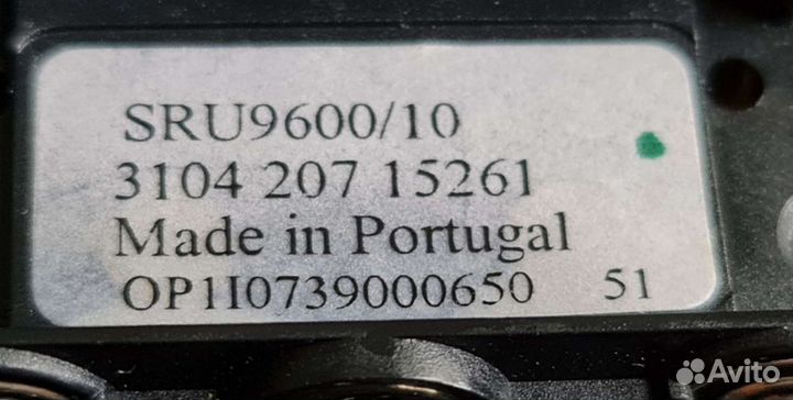 Пульт Универсальный Philips prestigo sru 9600/10