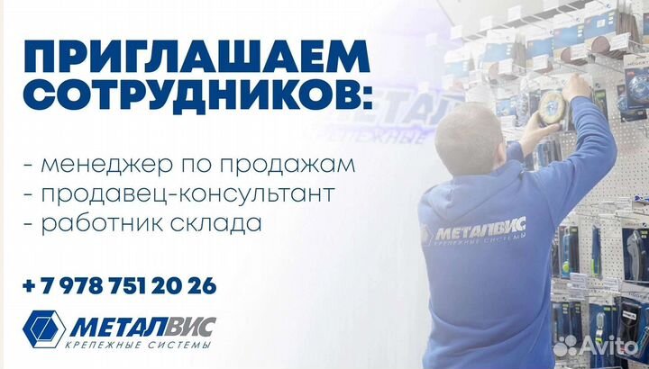 Водитель-экспедитор