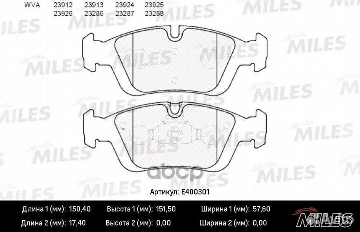 E400301 Колодки тормозные BMW E36/E46/Z3 E36/Z4