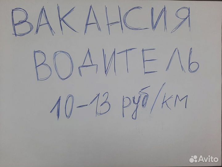 Водитель кат. Е на бортовые п/п на проект 