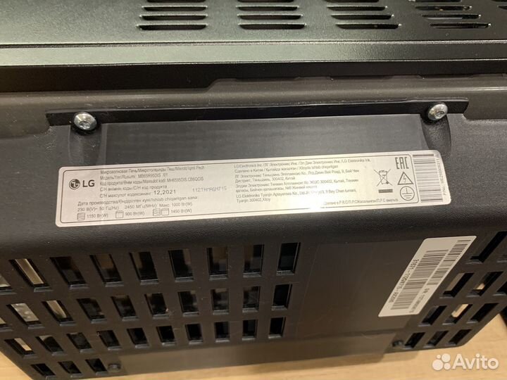 Микроволновая печь LG-MB65R95DIS с грилем