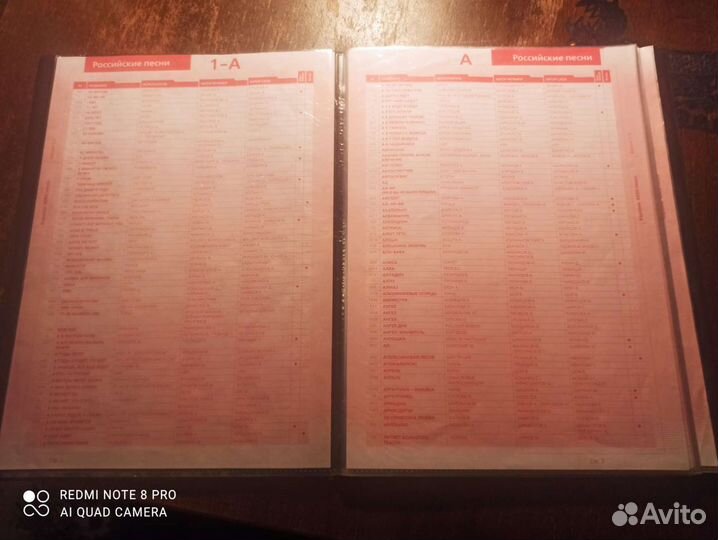 Караоке Песенник книга 4000 песен LG 5 версия