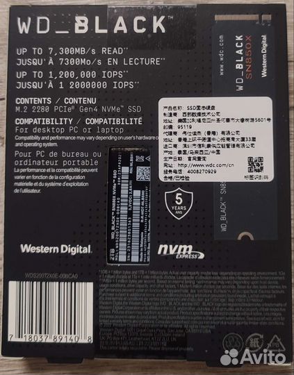 Ssd m2 Western Digital WD SN850X 2 tb