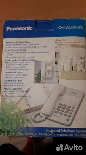 Кнопочный телефон новый Panasonic