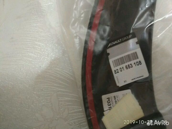 Накладки на передние крылья Рено Дастер оригинал