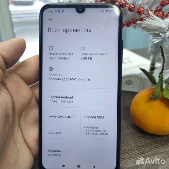 Xiaomi Redmi Note 7, 3/32 ГБ