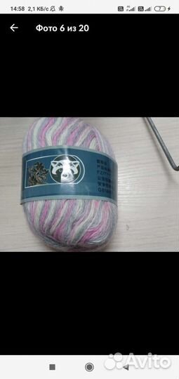 Пряжа пух норки секционная