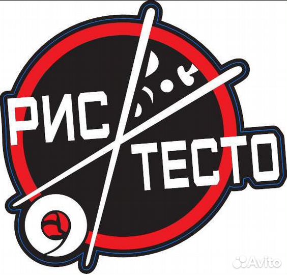Повар сушист