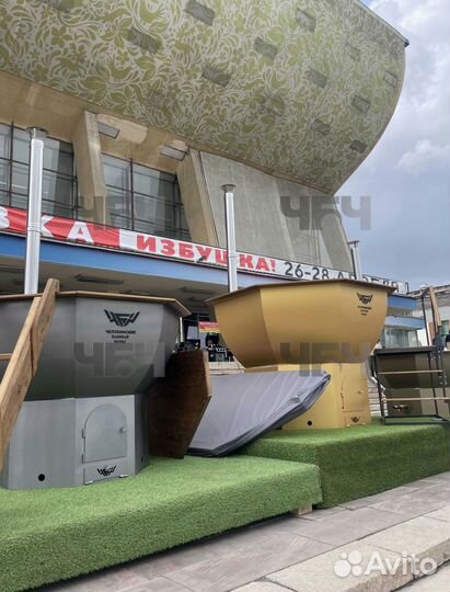 Чан для бани. Купель