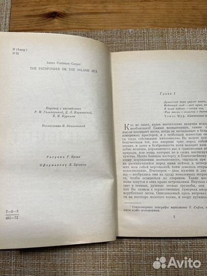 Букинистические книги