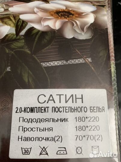 Постельное белье 3D 2.0 к-т