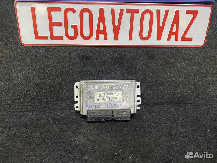 Эбу 2111-1411020-82