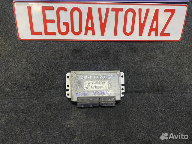 Эбу 2111-1411020-82