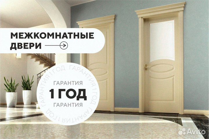 Финские межкомнатные двери