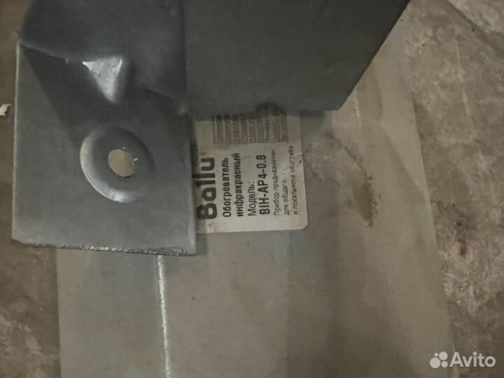 Обогреватель инфракрасный ballu BIH-ар4-0.8 w