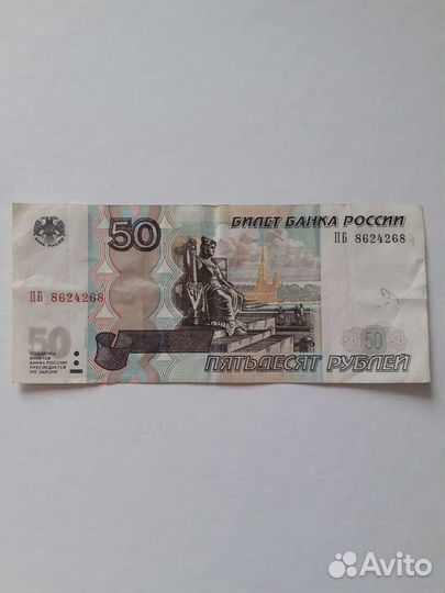 Купюры с уникальными номерами