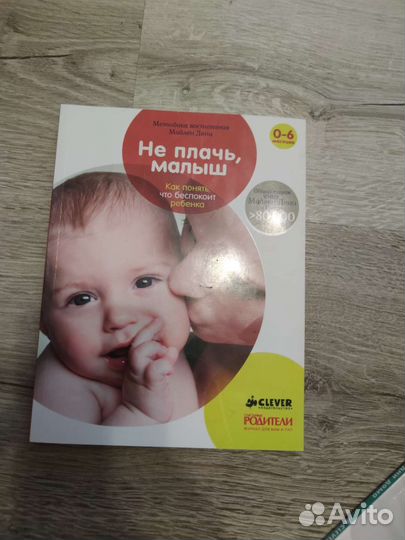 Книги Мадлен Дени