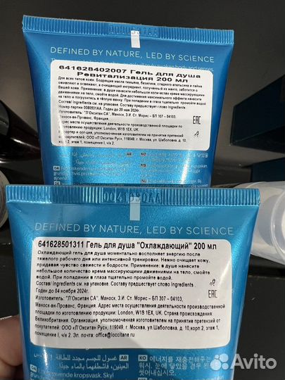 Косметика Elemis