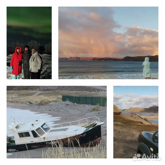 Путешествия