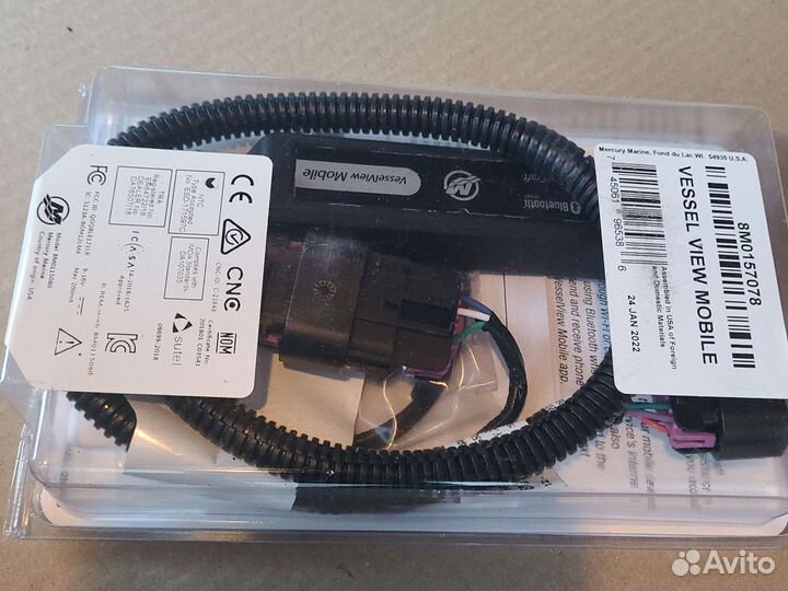 Vеssеlviеw Моbilе Mercury 8M0115080