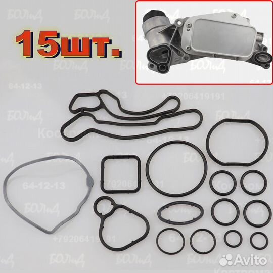 Прокладки масляного радиатора Opel, Chevrolet