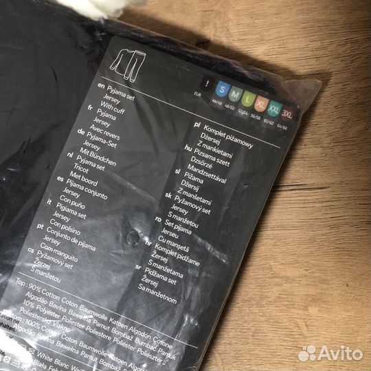 Пижама мужская Германия