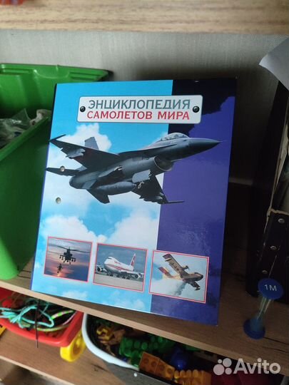 Энциклопедия самолётов мира