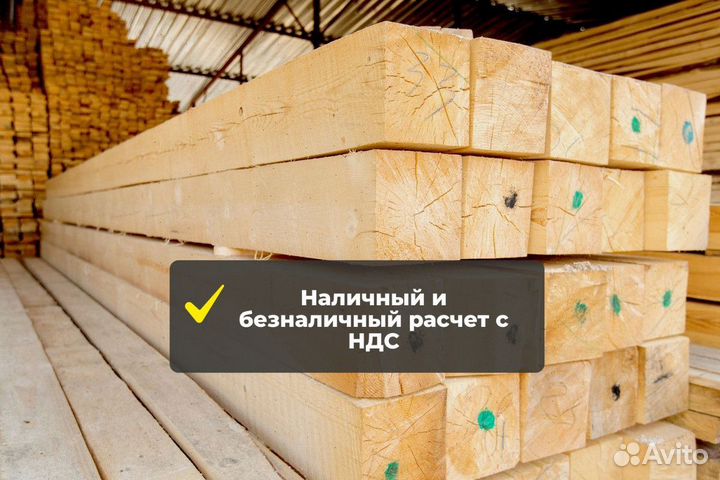 Брус обрезной