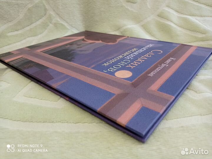 Сладких снов маленький медвежонок