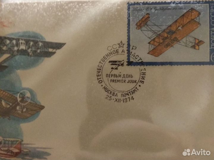 Конверты первого дня СССР комплекты