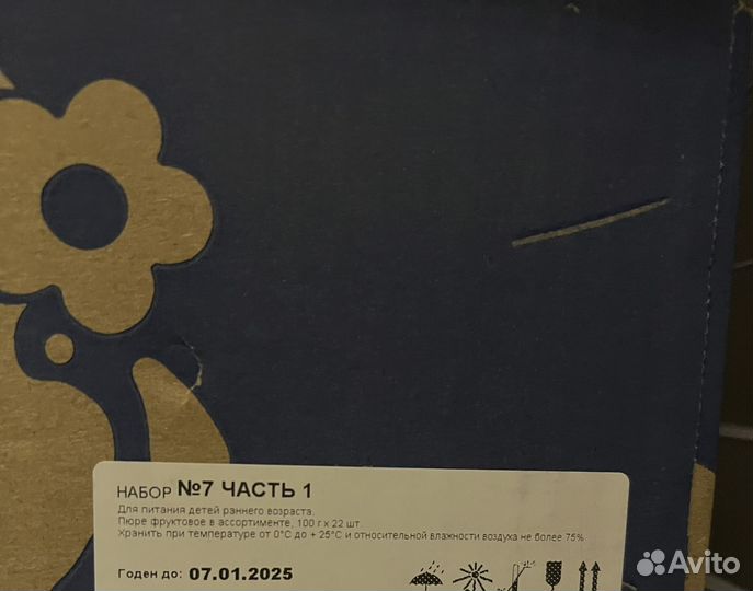 Фруктовые пюре агуша, соки агуша коробки