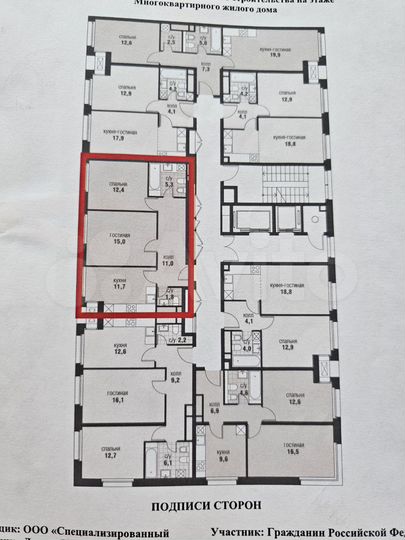 9-к. квартира, 58 м², 6/9 эт.