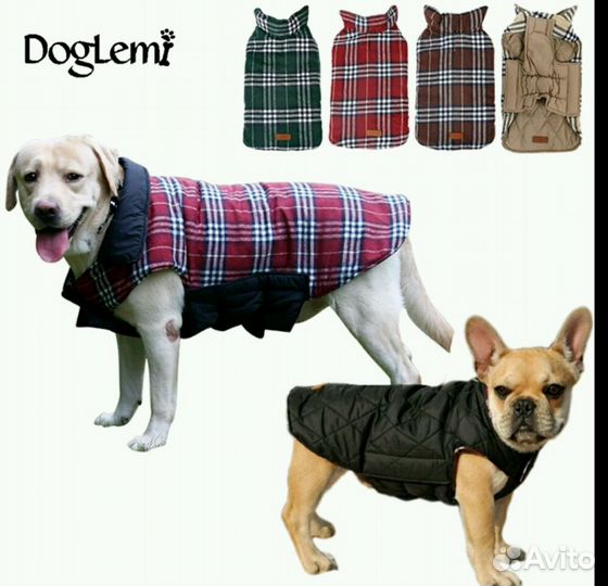 Двухсторонняя куртка для собак