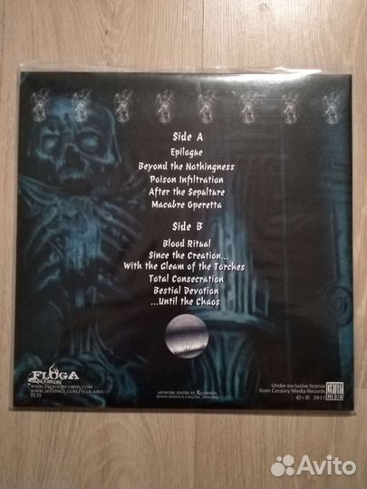 Samael Blood Ritual lp