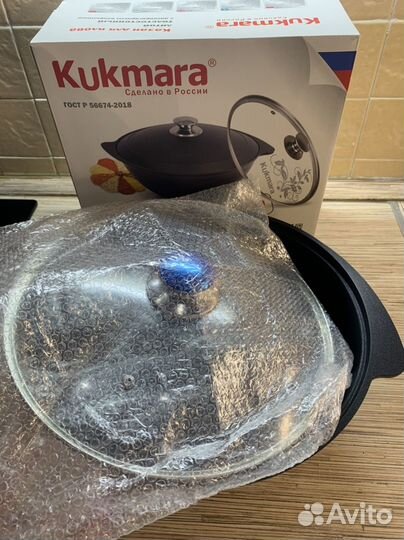 Казан для плова с антипригарным покрытием,4.5 л