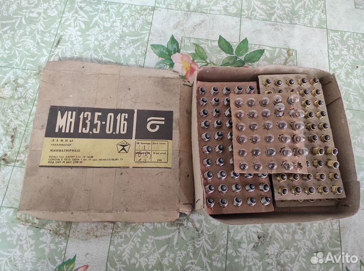 Колекционирывание